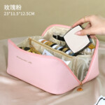PU Makeup bag