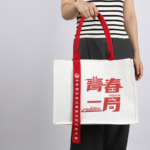 Canvas Tote Bags