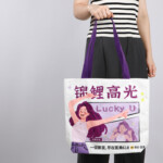Eco-friendly Canvas Tote Bag, Recycled & Reusable, Custom Logo