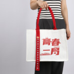 Eco-friendly Canvas Tote Bag, Recycled & Reusable, Custom Logo