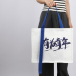 Eco-friendly Canvas Tote Bag, Recycled & Reusable, Custom Logo